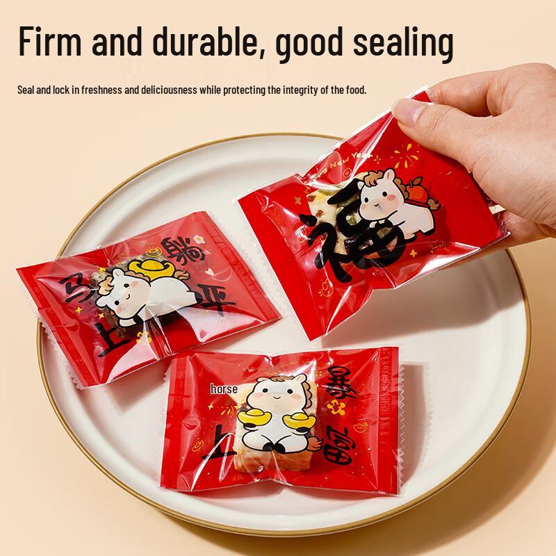 Chang Bao Sen Individual Snack & Cookie Packaging Bags