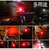 Ziyue Safety Bicycle USB 4 Lighting Rear Light Light, Taillight, Rechargeable, High-Brightness LED, Waterproof, Modes, (Y-Round Taillight)