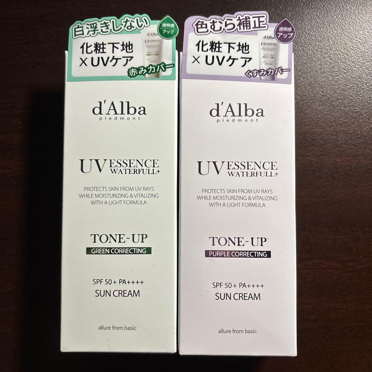 d Alba Tone Up Sun Cream Purple Green