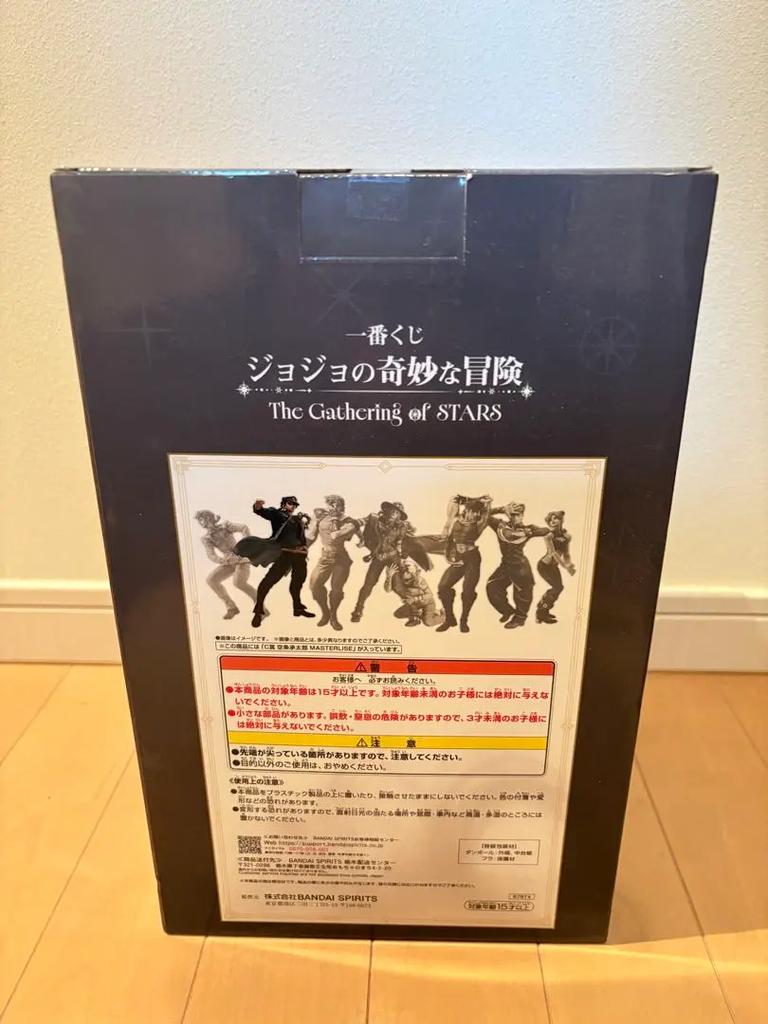 Ichiban Kuji Jojos Bizarre Adventure Gathering STARS Jotaro Figure