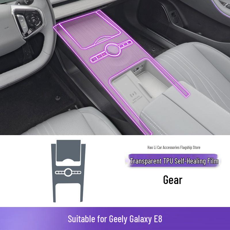 Geely Galaxy E8 Screen & Gear Shift Interior Protective Film (2024-25)
