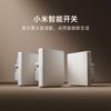 Xiaomi Smart Switch