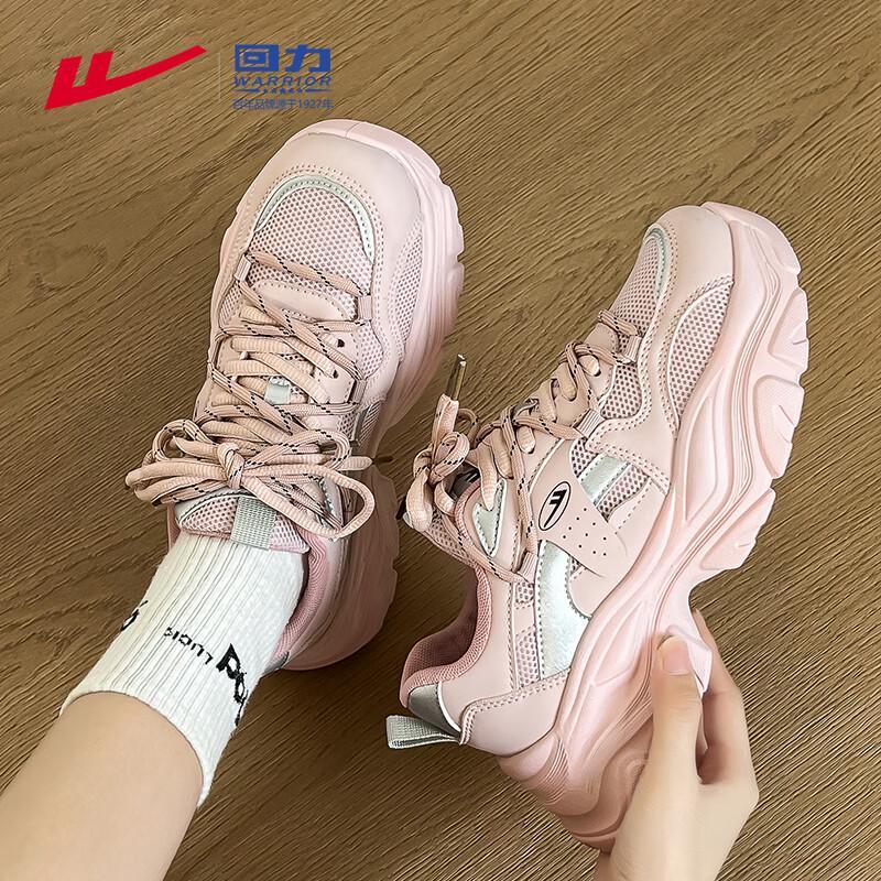 Warrior Women s M526Z Platform Casual Sneakers 39