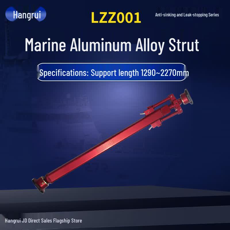 Hangrui LZZ001 Marine Aluminum Prop Support Length 1290-2270mm