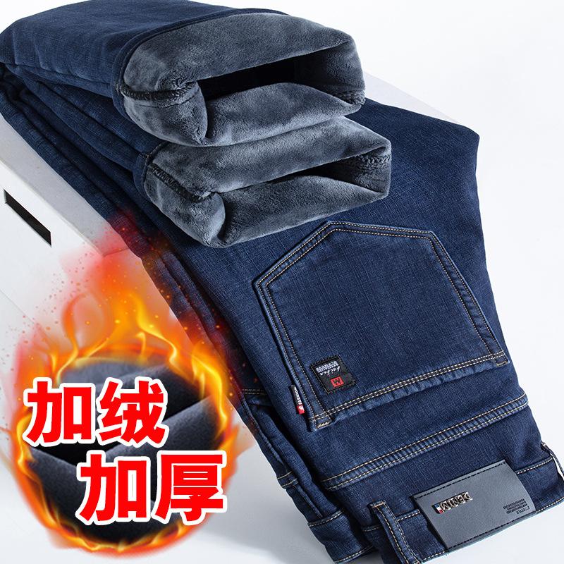 Autumn and winter new jeans fleece thickened loose straight business high-end elastic casual pants
