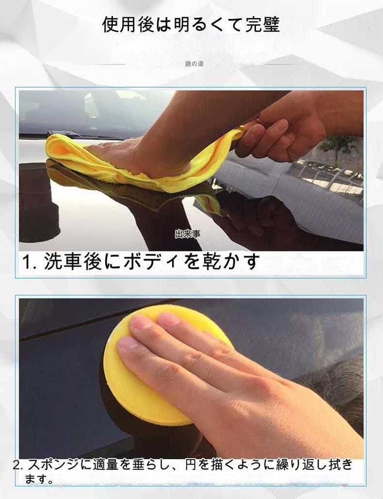 Zmart Car Wax Paint Protection Hard Gloss Super Waterproof Film Shine