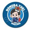 Hokkaido Nippon-Ham Fighters [Yuki Nomura] Leather Badge [Round] Mochocho A