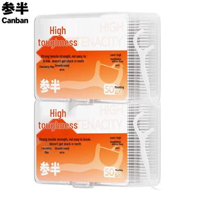 Semi-Half High-Toughness Dental Floss Picks