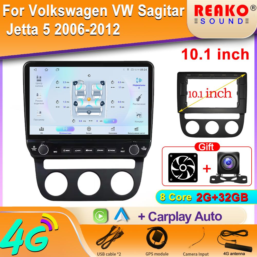 

Android для Volkswagen VW Sagitar Jetta 5 2006-2012 Автомобильное радио Carplay Навигация GPS Стерео Авто Экран Bluetooth Мультимедийный Плеер 8 core 2GB+32GB