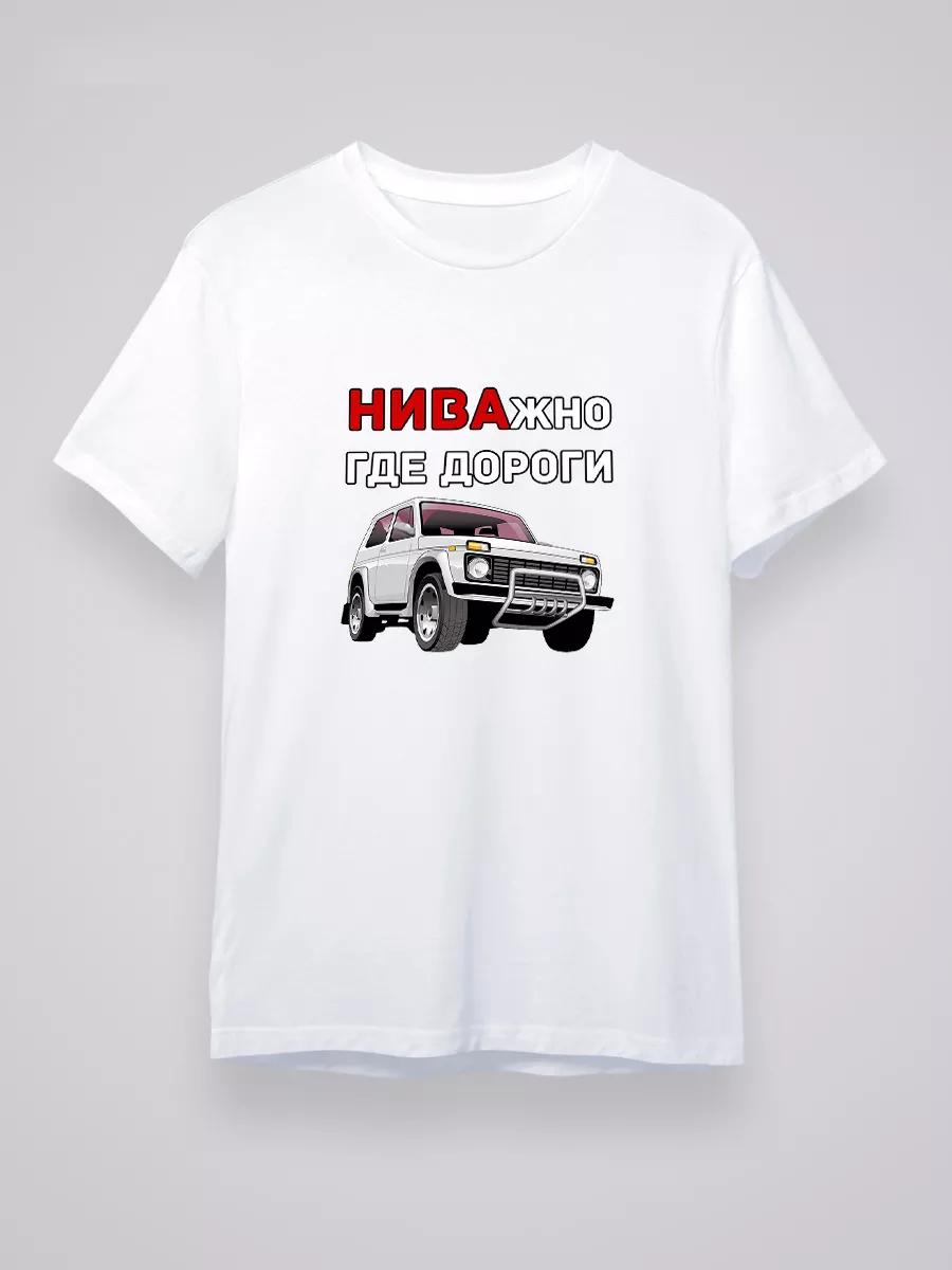NIVA is important where there are roads T-shirt M