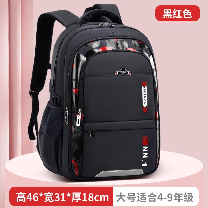 New boys and girls schoolbags, primary school students, older children, and junior high school students, large-capacity backpacks.