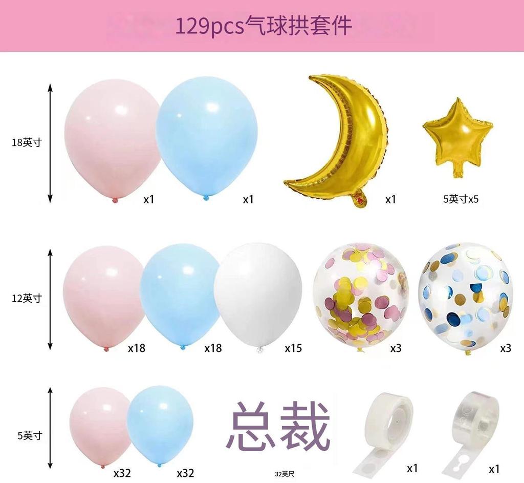 Blue Gold Balloon Wreath Arch Set Blue Balloon Boy Birthday Line Decoration Balloon Chain Set