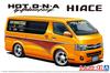 Aoshima Bunka Kyozai The Tuned Car Series 11 Toyota Hot Company TRH200V Hiace 2012 Plastic Model Kit Co., Ltd. 1/24 No.