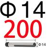 Injection Mold Steel Quenched Slider - Side-cutting Inclined Guide Post Hardware, Sizes 10, 12, 14, 16, 18