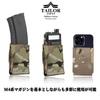 TAILOR JAPAN Rifle Magazine Pouch, Airsoft Single Magazine Pouch, Open Top, 5.56mm, AK/M4, Single, Authentic Nylon Construction, Slick System (Multica