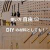 Wood Japanese Made in Japan x 40mm x No Set of Wood, Timber, Blocks, Carving, Carving, Hinoki, Cypress, [40mm 100mm, Knots, 4]