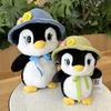Cute Penguin Plush Toy Stuffed Animal Doll Soft Short Plush Kids Birthday Gift