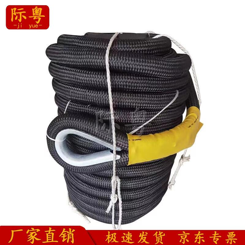 Jiyue High-Strength Double Braided Nylon Rappelling Rope