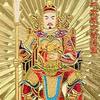2026 Chinese Tai Sui Card Good Luck Wealth Prosperity Chinese Horse Tai Sui Card Feng Shui Prayer Gold Card Exorcism Protection