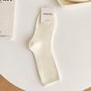 Female Spring and Autumn Solid Color Loose Mouth In The Tube Pile Pile Cotton Socks
