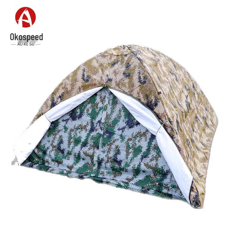 Aokesu Single Person Double Layer Camouflage Tent