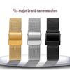Stainless Steel Milanese Mesh Watch Band with Hook Buckle – Fine Steel Accessory