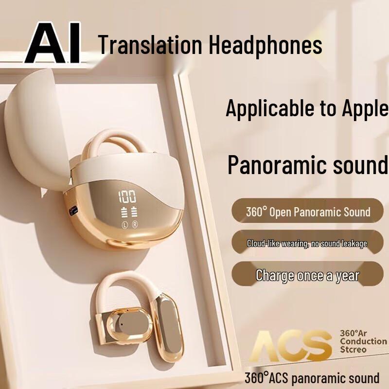 

Yi Dian OWS Open-Ear Bluetooth Earbuds