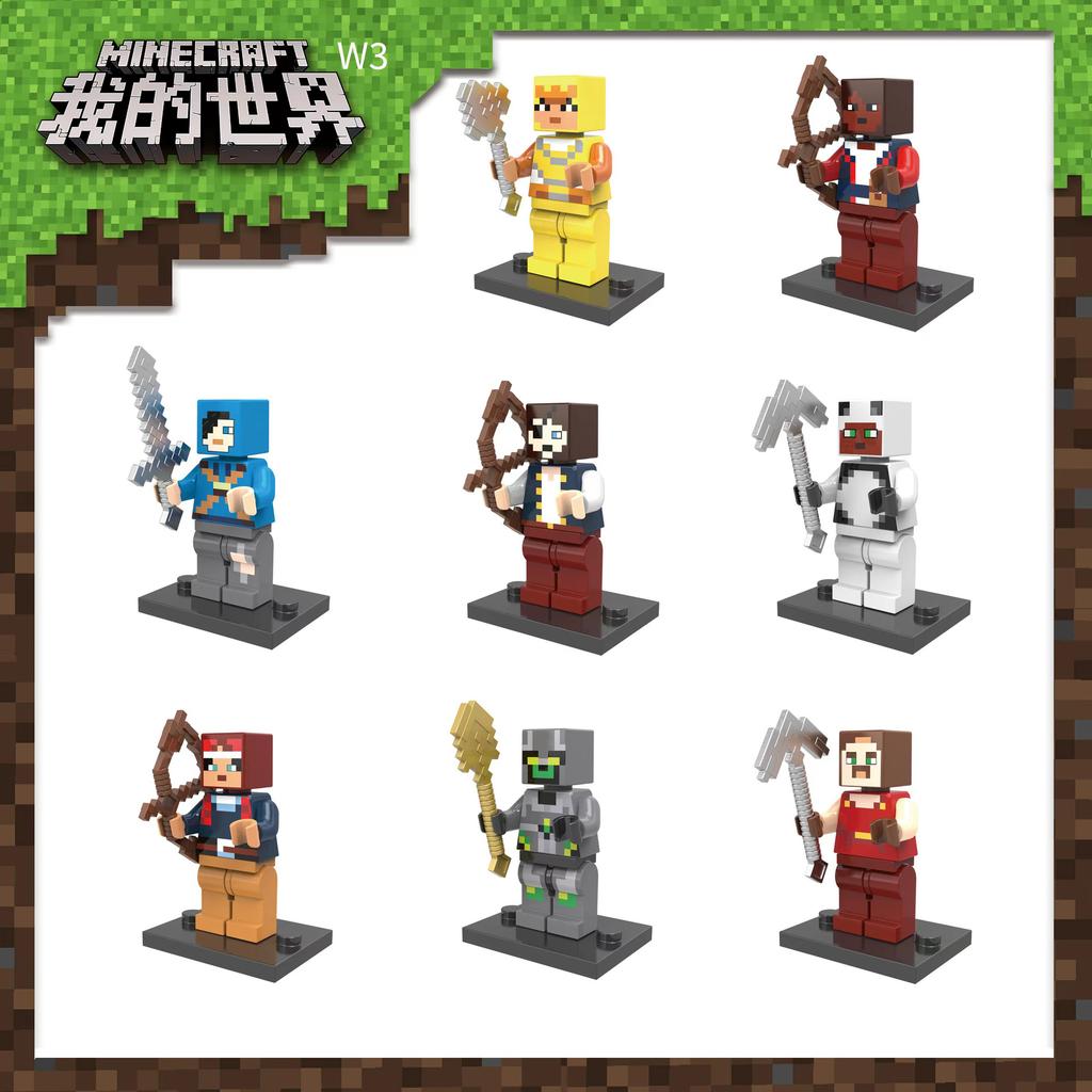 Building Block World Doll With Base Weapon Children'S Toy