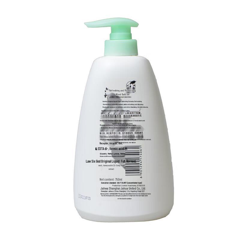 Liu Shen Fresh Moisturizing Shower Gel 750ml