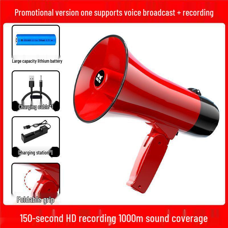 Rechargeable Megaphone Loudspeaker Amplifier for Street Vendors & Weddings: Small Recording Speaker