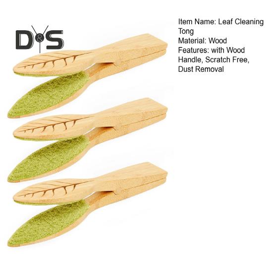 1/2/3Pcs Leaf Cleaning Tong with Wood Handle Indoor Outdoor Houseplant Plant Leaves Dust Removal Brush Handheld Plant Cleaning Tool