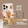 Butter bear apple 17 mobile phone case 17pro transparent 17promax cartoon 16 all-inclusive set tpu anti-drop soft case