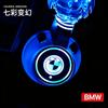 BVYD9 Luminous Ambient Light Cup Mat USB Charging Decor Sticker Car Interior Parts Fit for BMW iX3 iX F07 F48 F39 F34 F40 F45 F46 G30