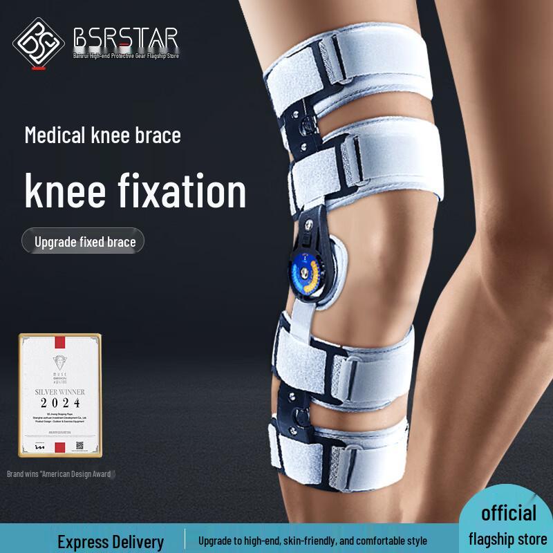 

Professional Adjustable Knee Brace with Metal Support One Size (Adjustable)