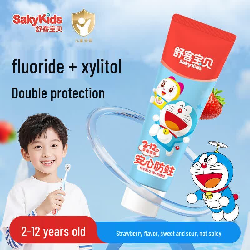 SakyKids Children's Toothpaste