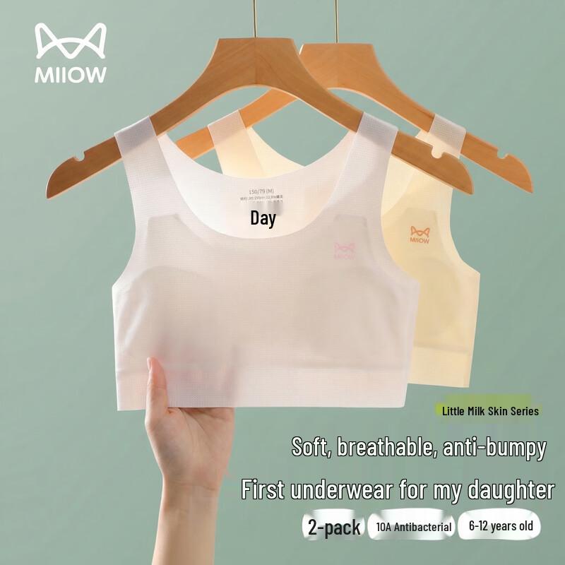 

Развивающий бюстгальтер-майка для девочек Mao Ren, первый этап 160 XL (75-90 jin)