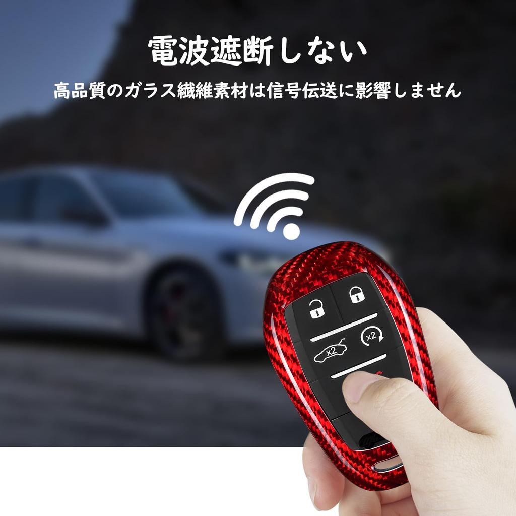 Alfa Romeo Key Compatible with the New Giulia Stelvio 4C Spider Real Glass Fiber T-carbon Case, 952, (2017-2024), 4/5 Buttons, (Red)