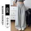 Sweatpants Women's Pants Autumn New Low-rise and Thin Loose Straight Wide-leg Casual Lazy Sweatpants