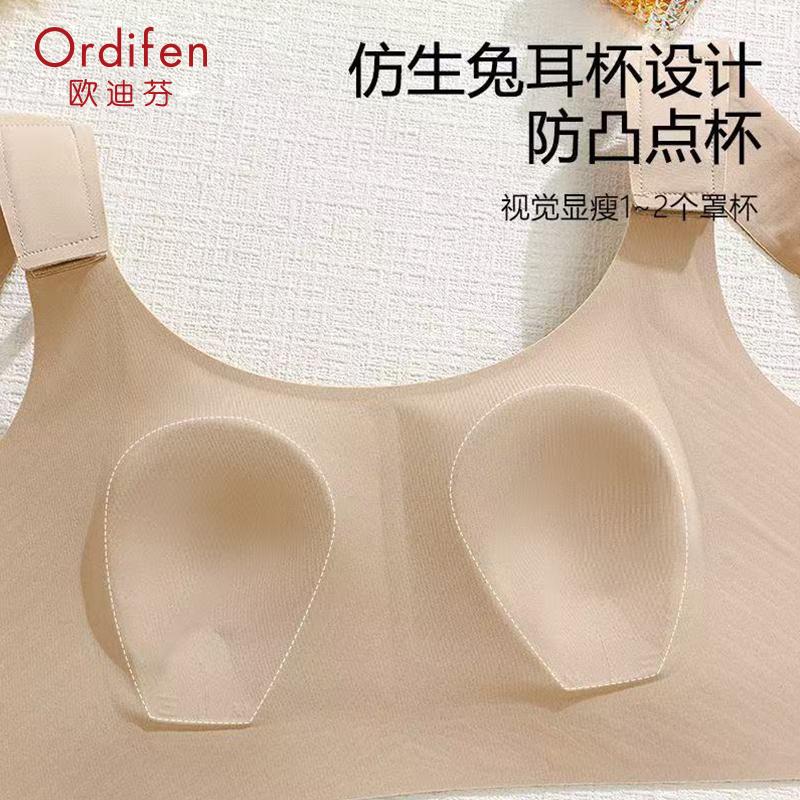 ODIFEN Liquid Foundation 3D Three-dimensional Rabbit Ear Cup Six Step Button Pull Together Big Chest Show Small Underwear Breathable