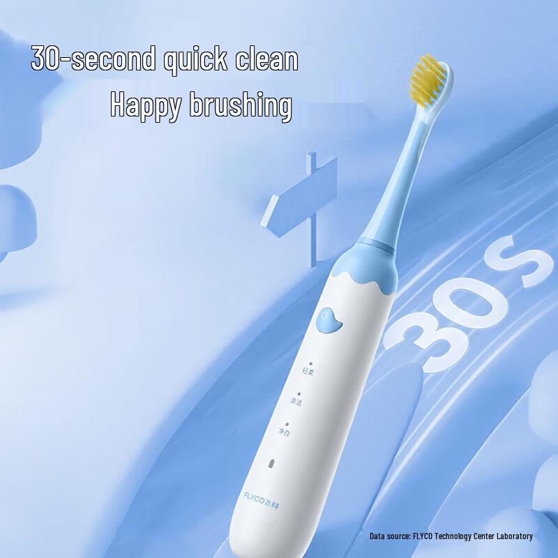 FLYCO FT7110 Children's Sonic Electric Toothbrush CN plug (adapter included)