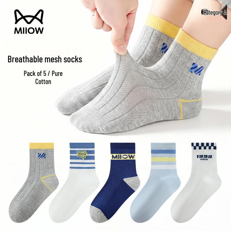 Miiow Kids Summer Thin Mesh Cotton Socks M