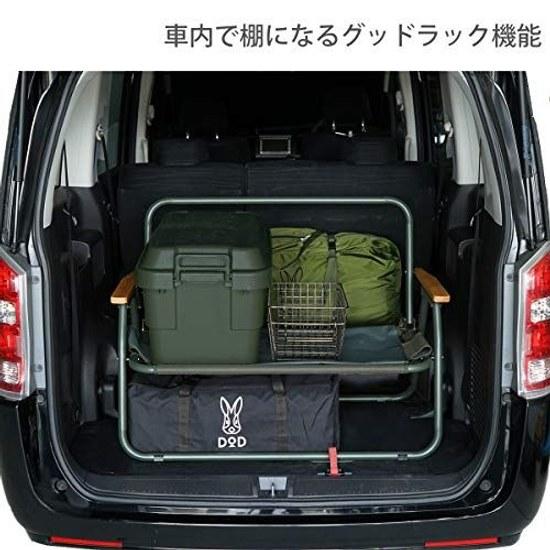 DOD Good Luck Sofa Two-Person Folding Chair that Becomes Shelf Car Aluminum Alloy
