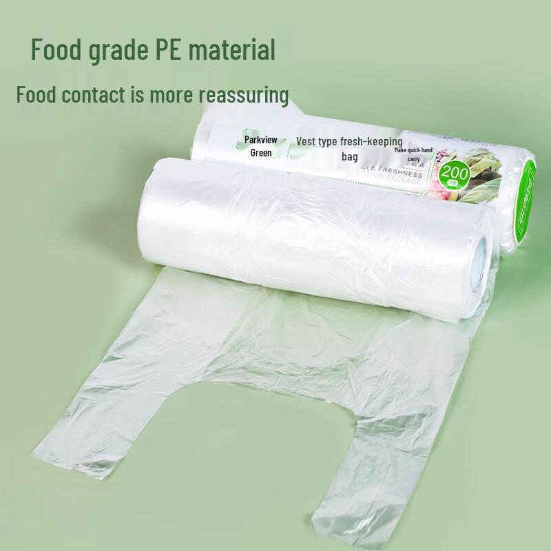 Fangcaodi Vest-Style Fresh-Keeping Bags