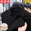 T-shirts en tops – Polo T-shirts