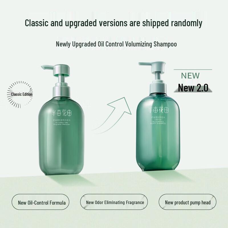 Banmu Huatian Oil Control Volumizing Shampoo & Conditioner Set