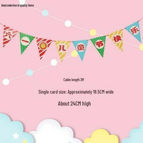 Children s Day Classroom Decoration Banner - Kindergarten Activity Pull Flag