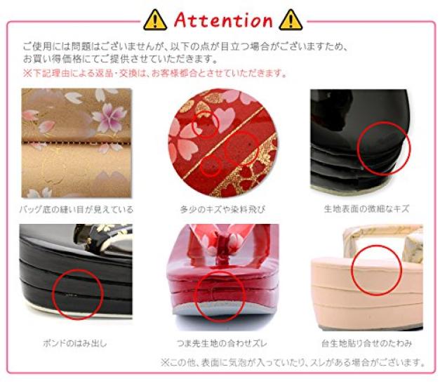 Zori Bag For For Formal Saga LL Made in China [Kyoto Miyabi] Set, Enamel, Furisode, Hakama, Wear, Women's, Gold/Silver, Nishiki, Size, 25.0cm, 25.5cm,