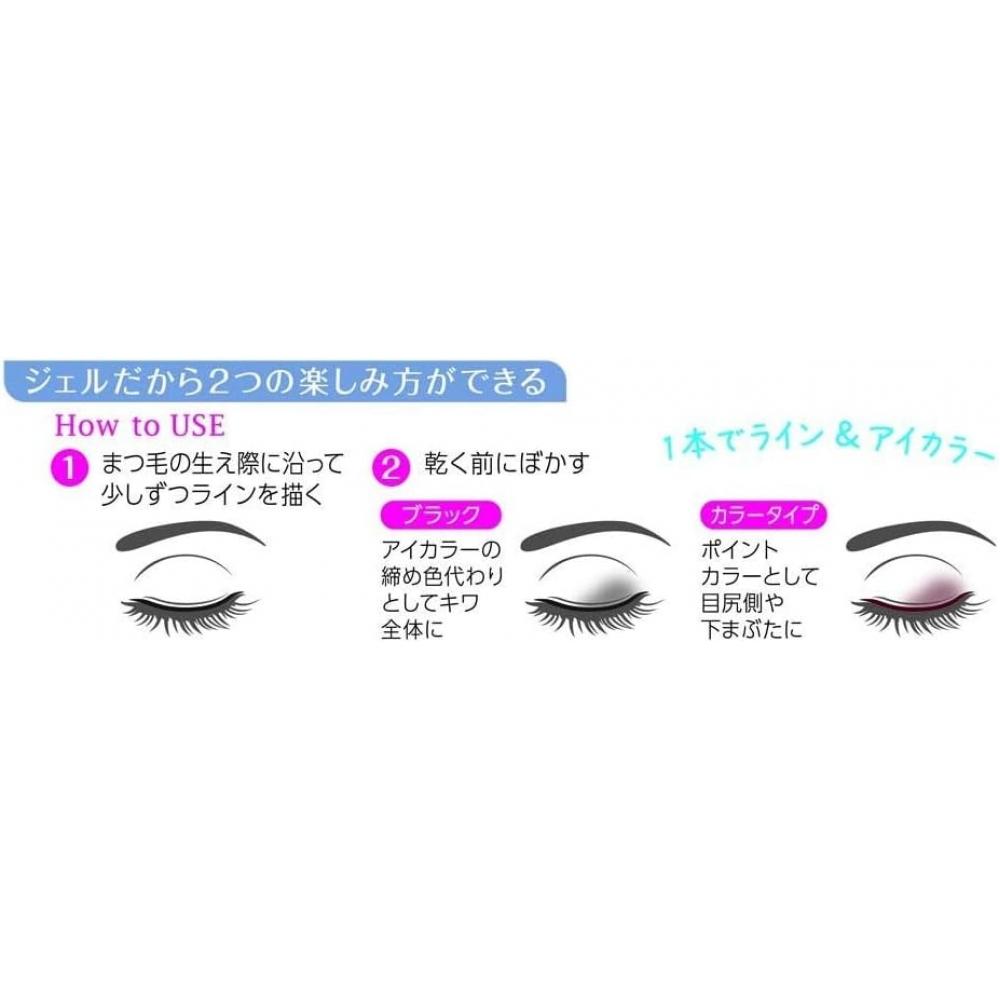 Cezanne Gel Eyeliner Pink Beige 50 0.1g