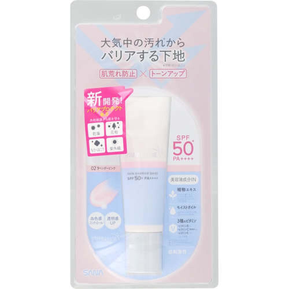 

IMPREFINE SANA IMPREFINE SKIN BARRIER BASE M 02 ЛАВАНДОВЫЙ РОЗОВЫЙ 30г