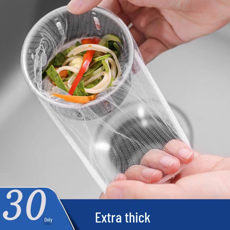 ZISIZ Disposable Kitchen Sink Filter Net